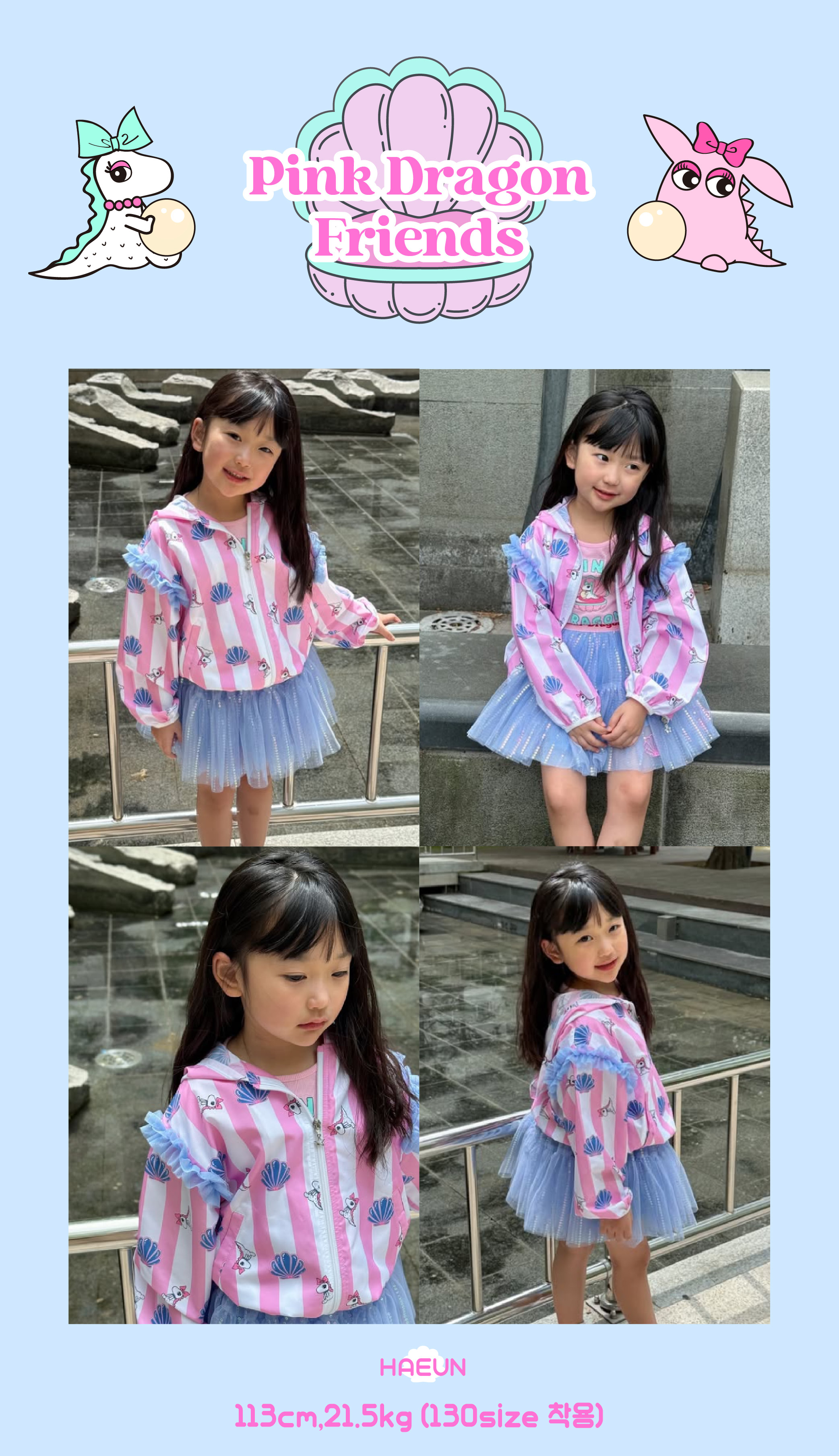 P53DAJS010 PK 쉘 ST 프릴 JP 6.jpg